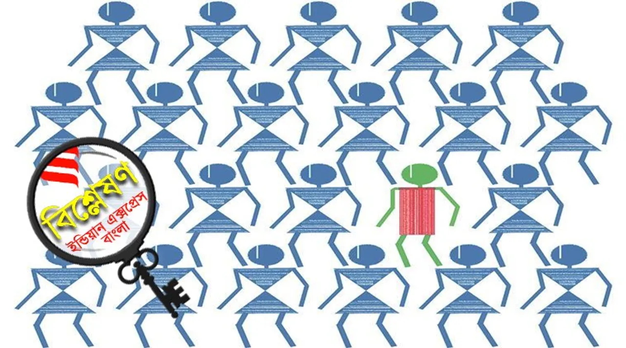 Uniform Civil Code