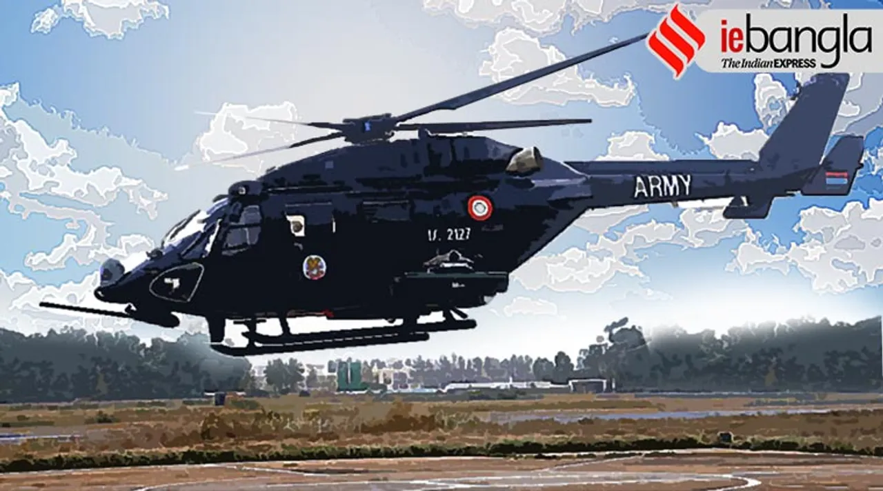 army chopper, সেনা কপ্টার
