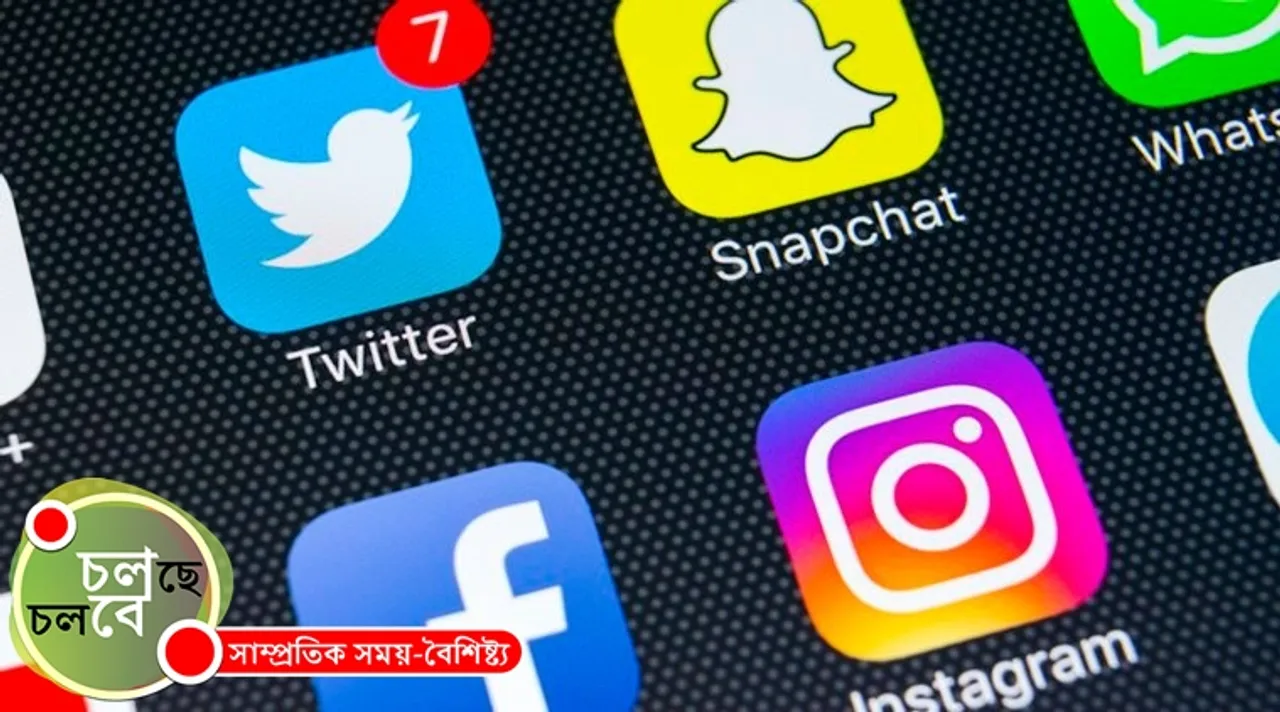 social media manners