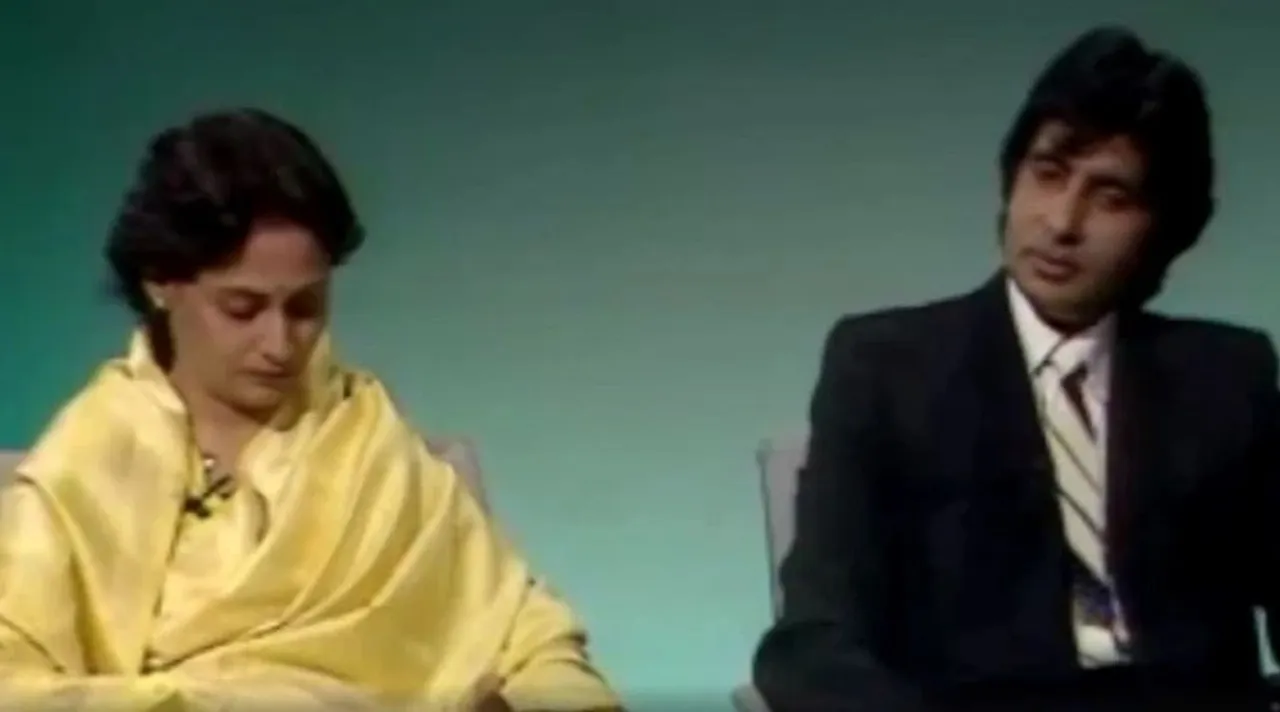 This interview with Jaya and Amitabh Bachchan was taken three decades ago.