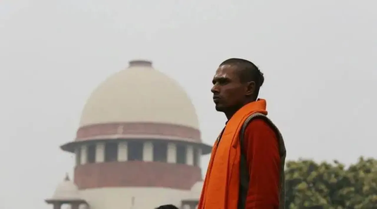 Ayodhya, অযোধ্যা