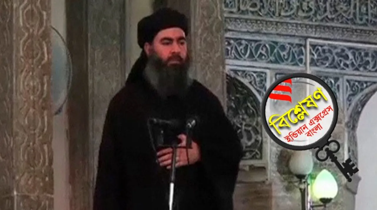 Baghdadi, Trump