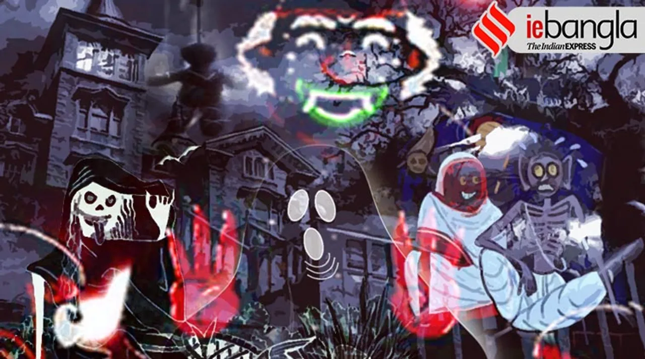 ভূত চতুর্দশী, halloween