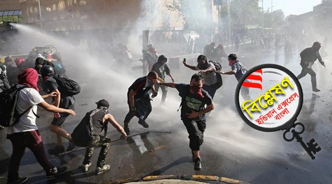 Chile, Rich City Rebelion