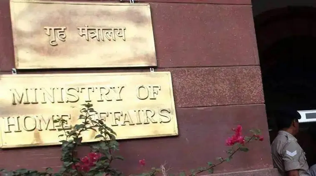 MHA introduces new visa category