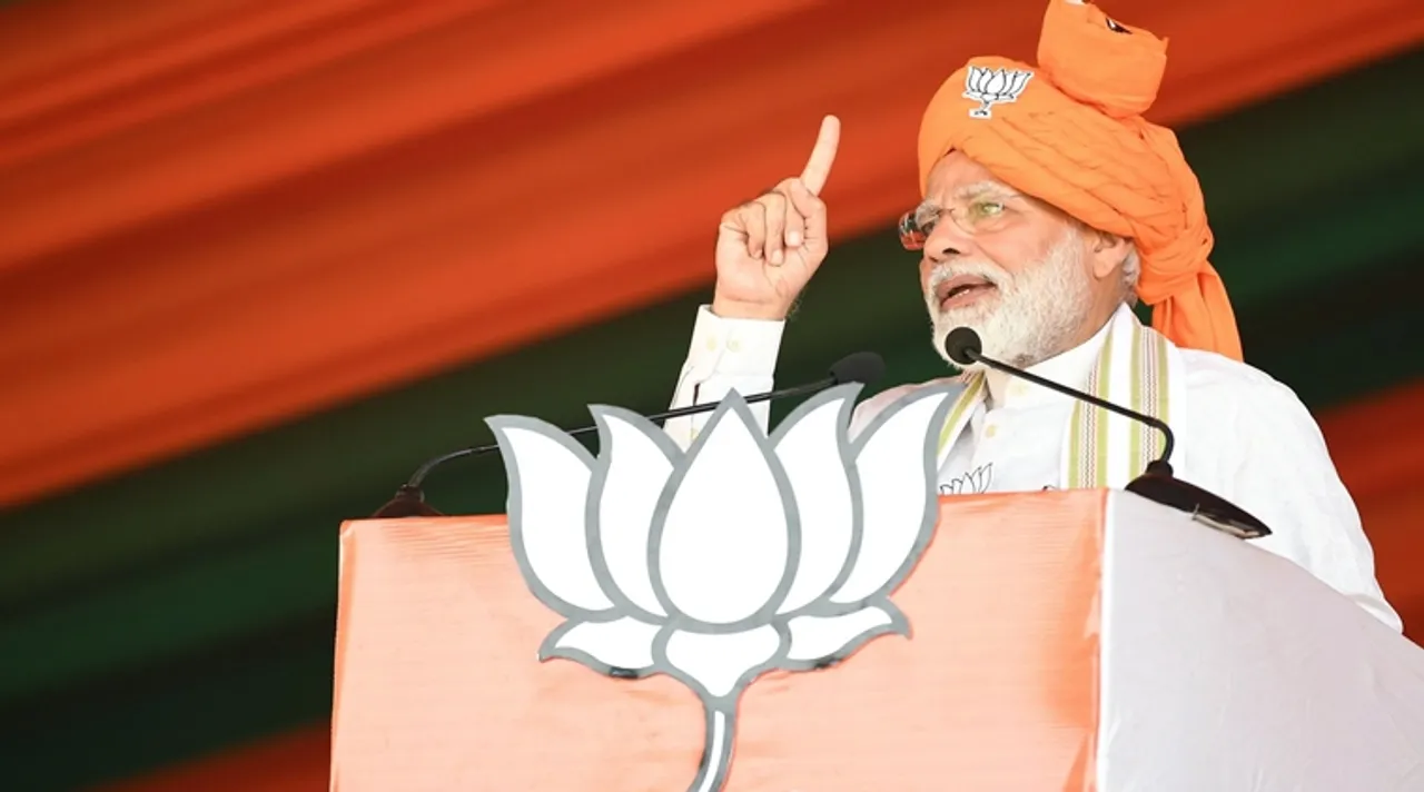 pm narendra modi speech