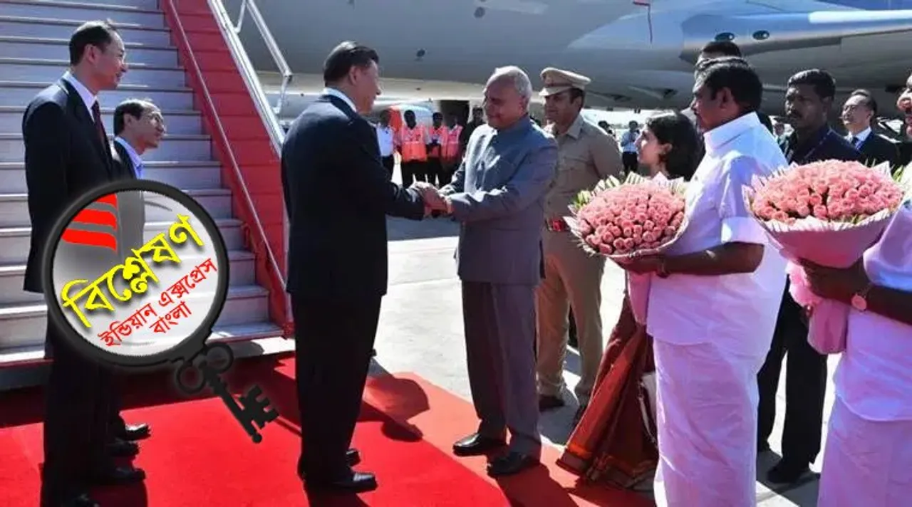Informal Summit, PM Narendra Modi