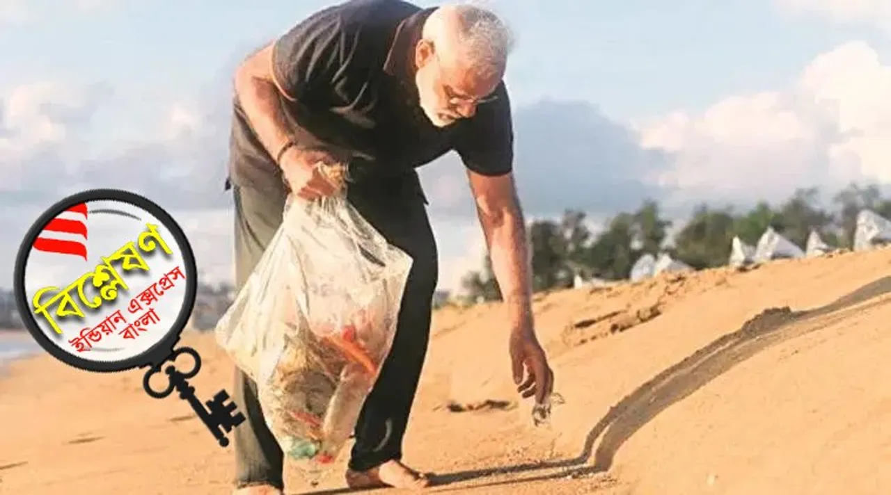 PM Narendra Modi, Plogging