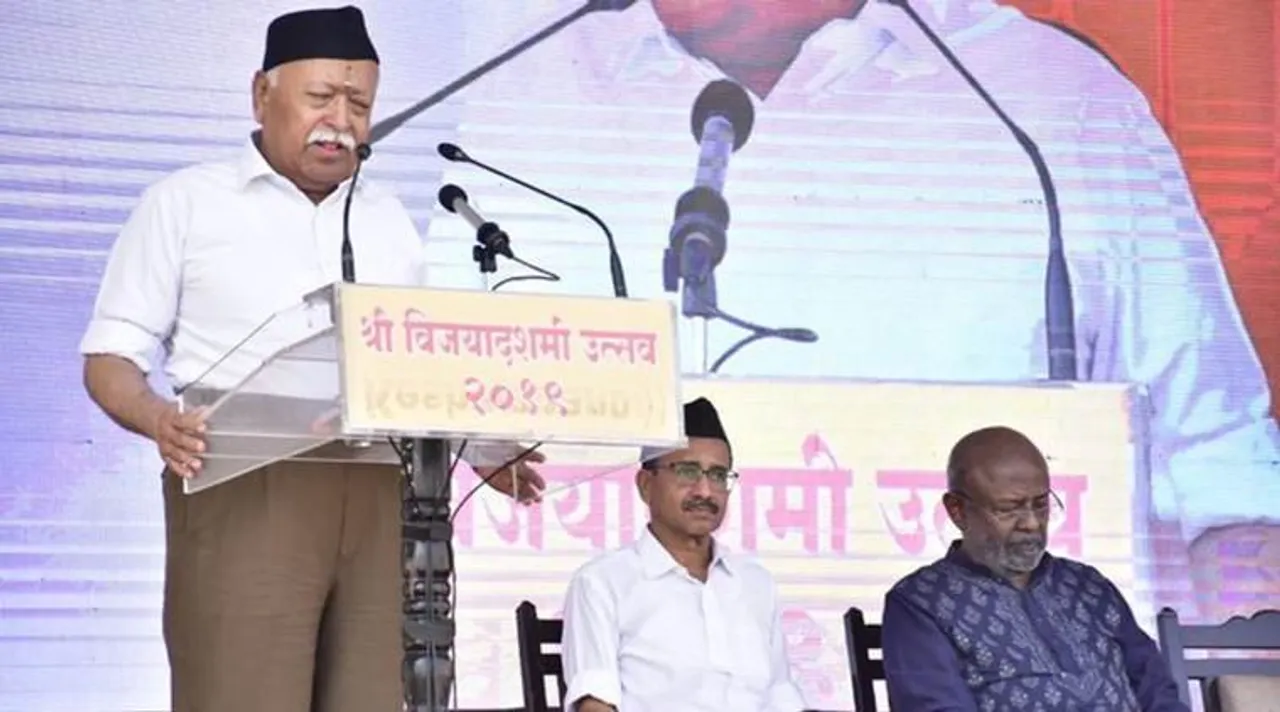 RSS, Lynching, Hindu Rastra