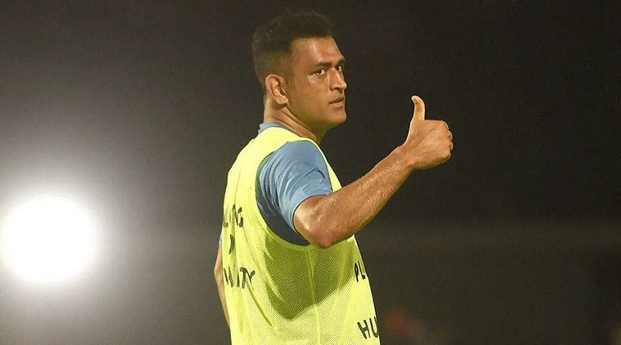 ms dhoni