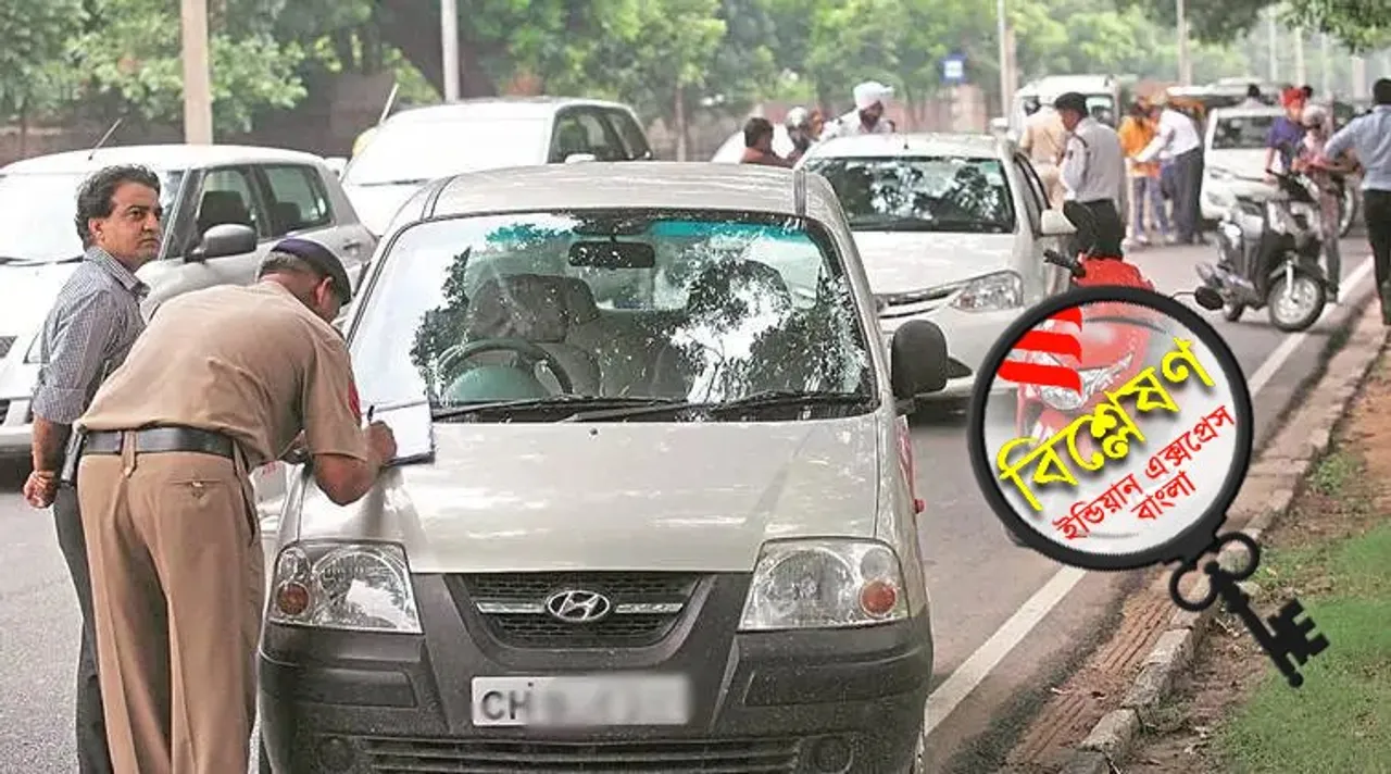 Motor Vehicle Act