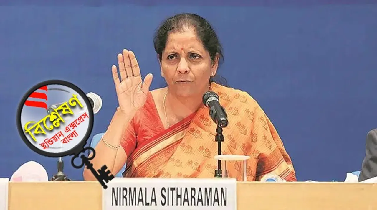 Nirmala Sitharaman
