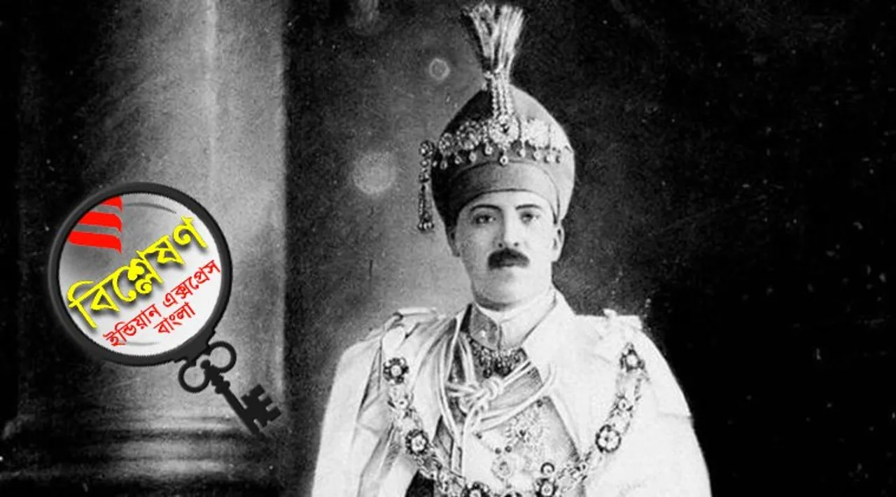 Nizam of Hyderabad