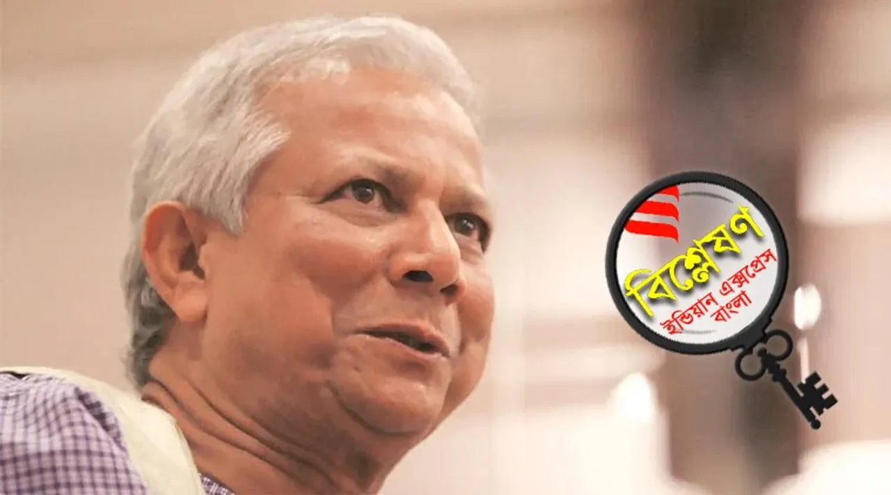 Yunus, Nobel