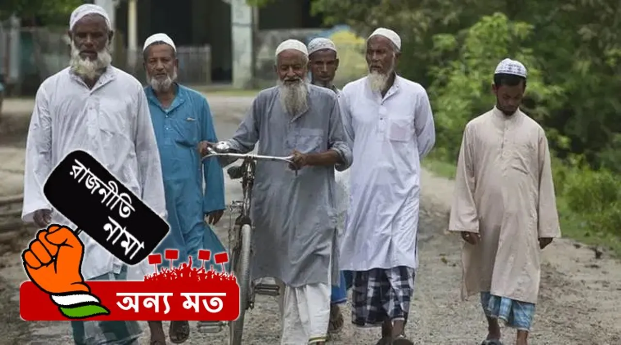 NRC, Assam NRC