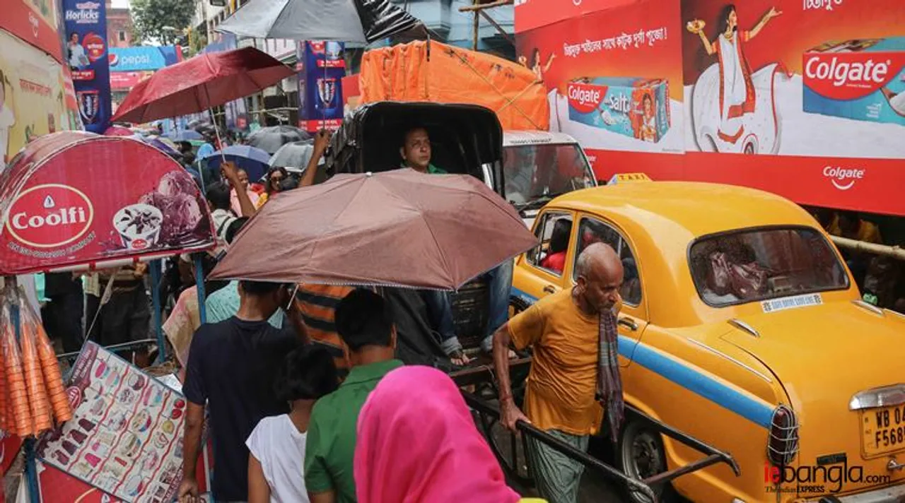west bengal weather report live, পশ্চিমবঙ্গের আবহাওয়া, west bengal weather report live, MONSOON, বর্ষা, weather kolkata today, কলকাতার আবহাওয়া, weather report in west bengal in bengali, west bengal weather today, আজকের সর্বোচ্চ তাপমাত্রা, আবহাওয়ার খবর, কলকাতার ওয়েদার, west bengal weather report, west bengal weather temperature, কলকাতার তাপমাত্রা, west bengal weather kolkata, west bengal weather condition, বর্ষা, বৃষ্টির পূর্বাভাস, বৃষ্টির সম্ভাবনা, কলকাতায় বৃষ্টি, কলকাতার আবহাওয়া, আবহাওয়ার খবর, durgapuja weather, durgapuja 2019, navami, নবমী, নবমীতে বৃষ্টির পূর্বাভাস, দুর্গাপুজো