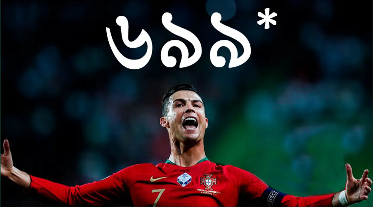 Cristiano Ronaldo bagged his 699th career goal