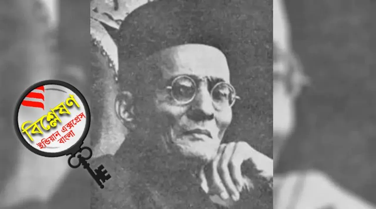 Savarkar, Bharat Ratna