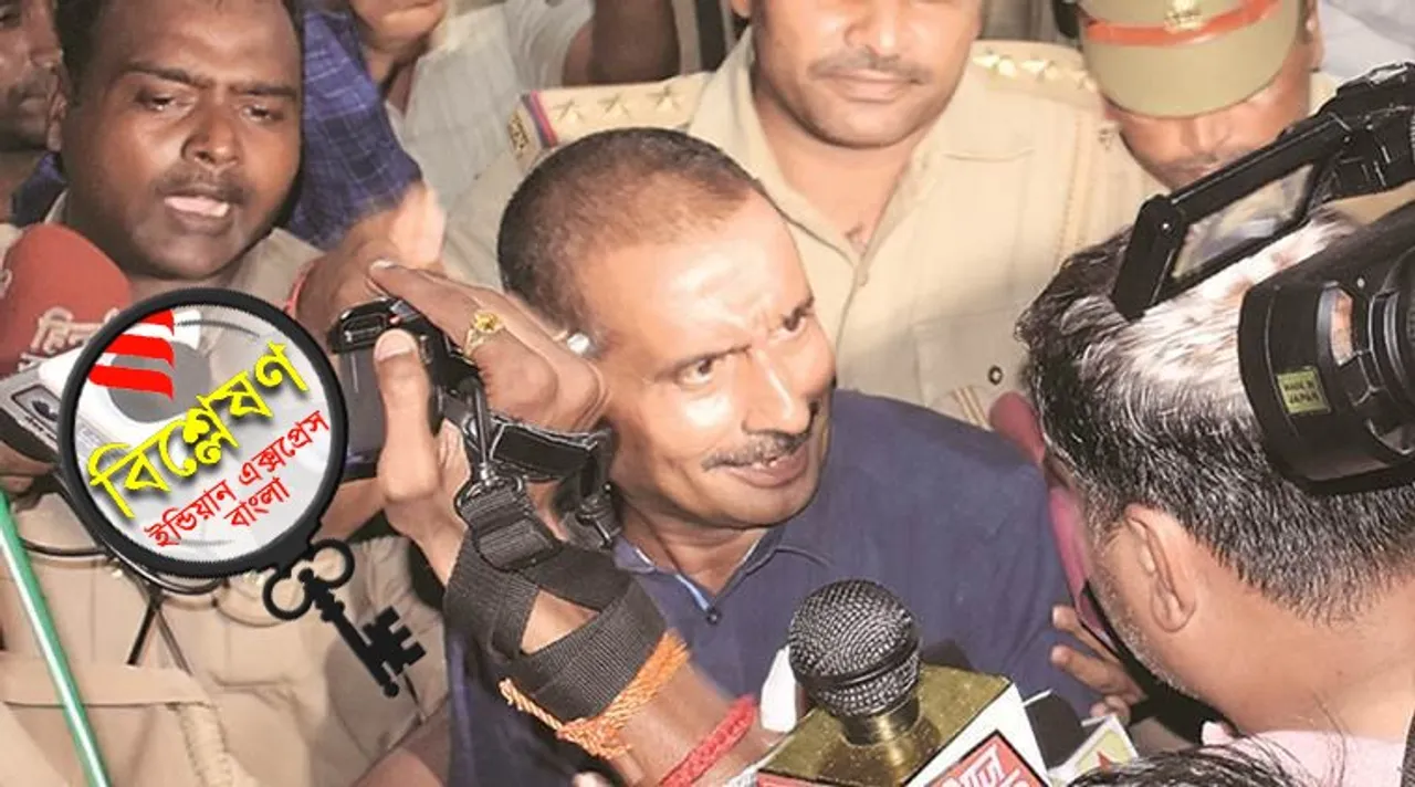Unnao Rape, Apple Phone