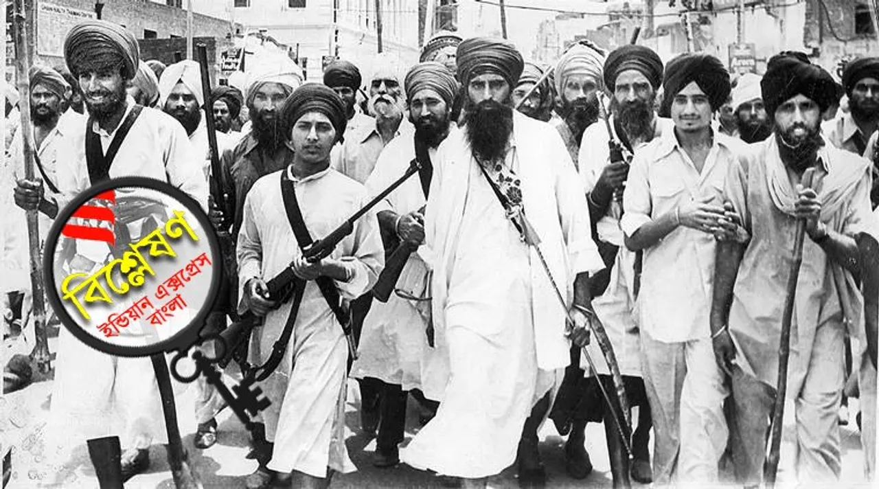 Sikh, RSS