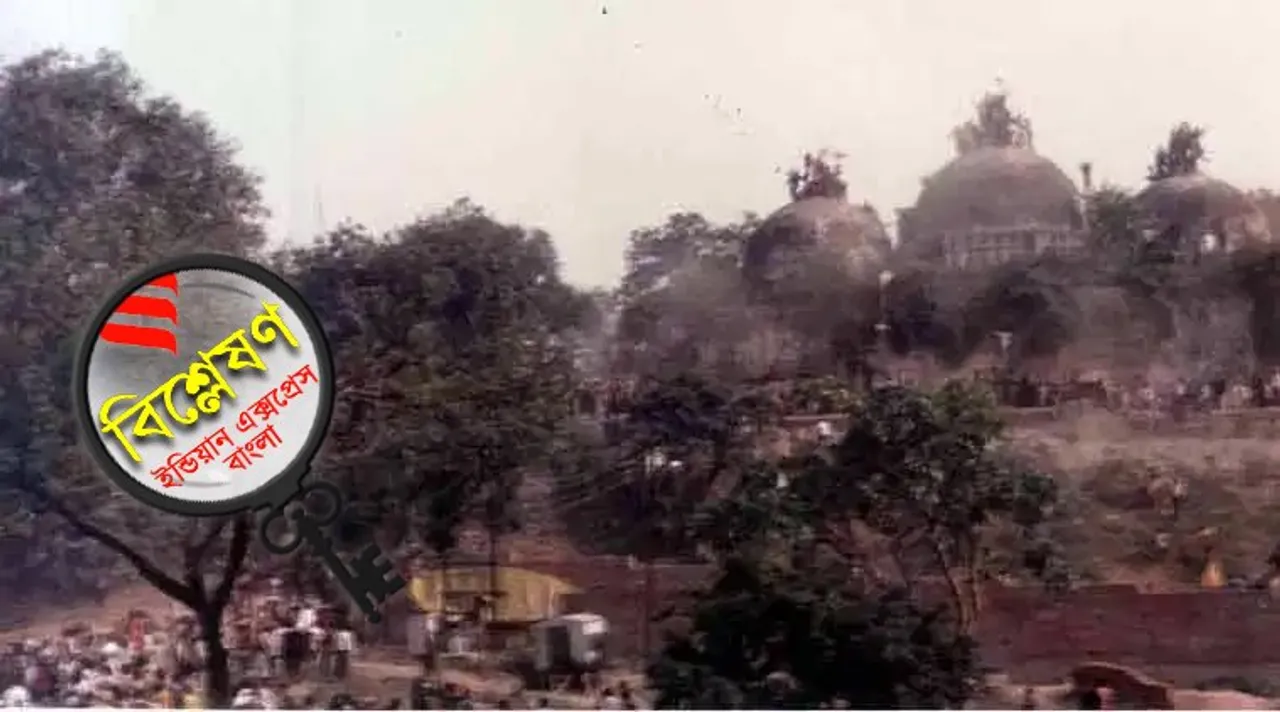 Ayodhya, Sunni Waqf