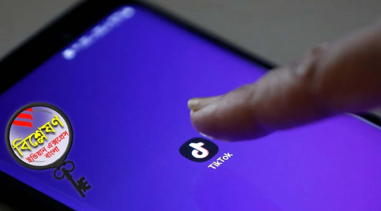 tik tok ban in india