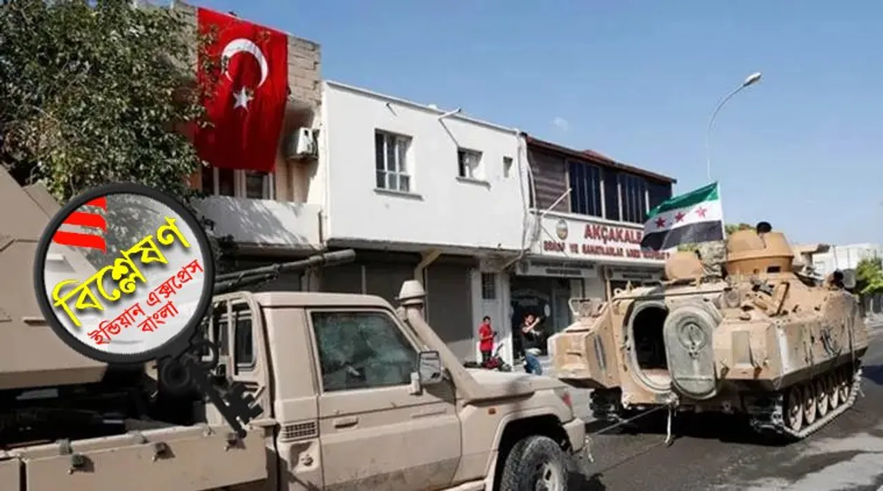 Kurd, Syria, Turkey