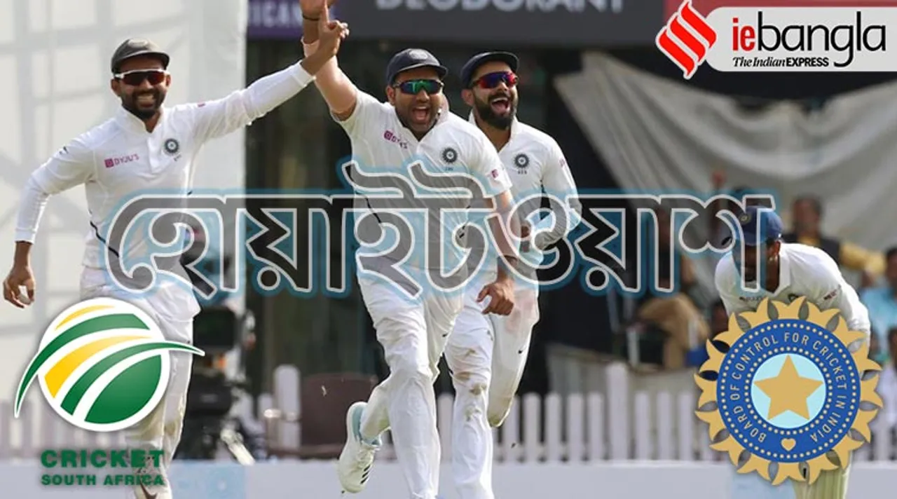 India vs South Africa 3rd Test, Day 4
