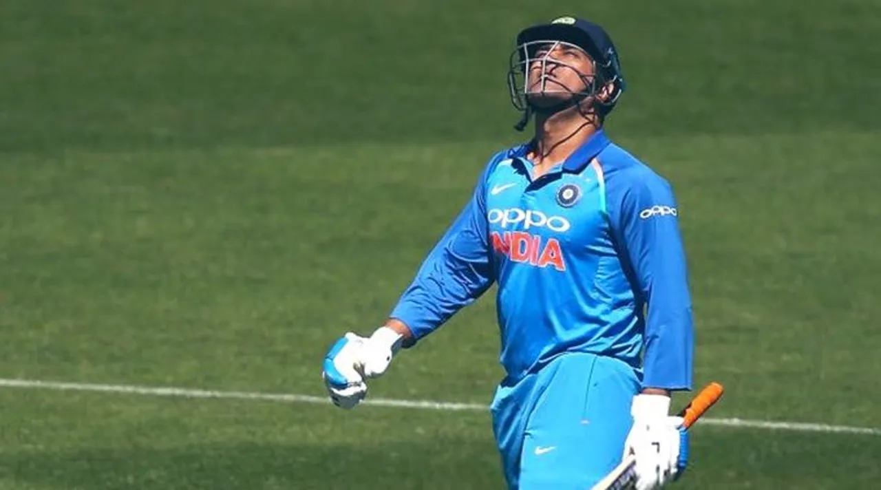 MS Dhoni