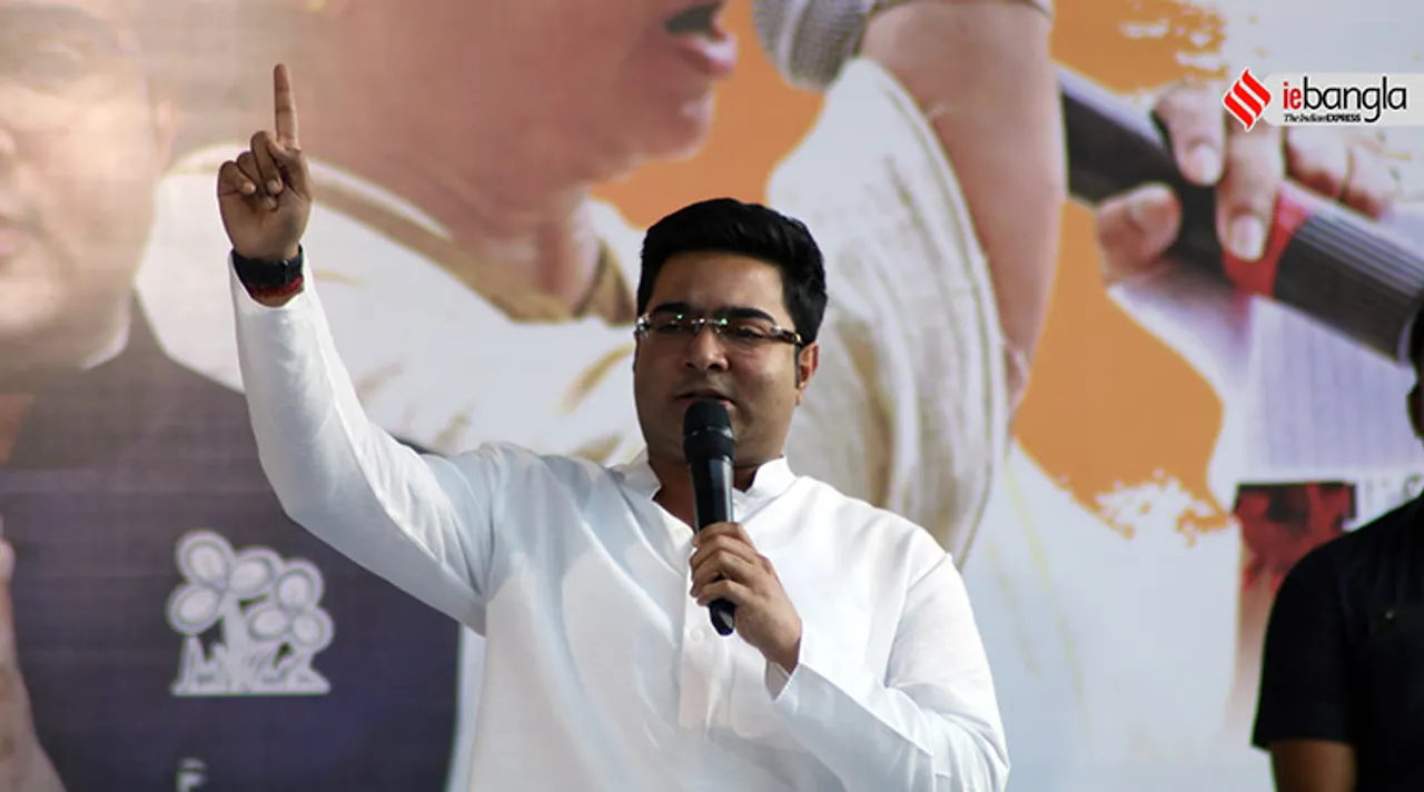 abhishek banerjee