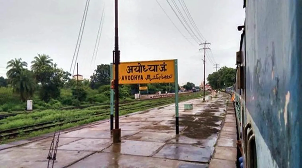 কে বানাবে রাম মন্দির? অযোধ্যায় তুমুল বাক-বিতণ্ডা