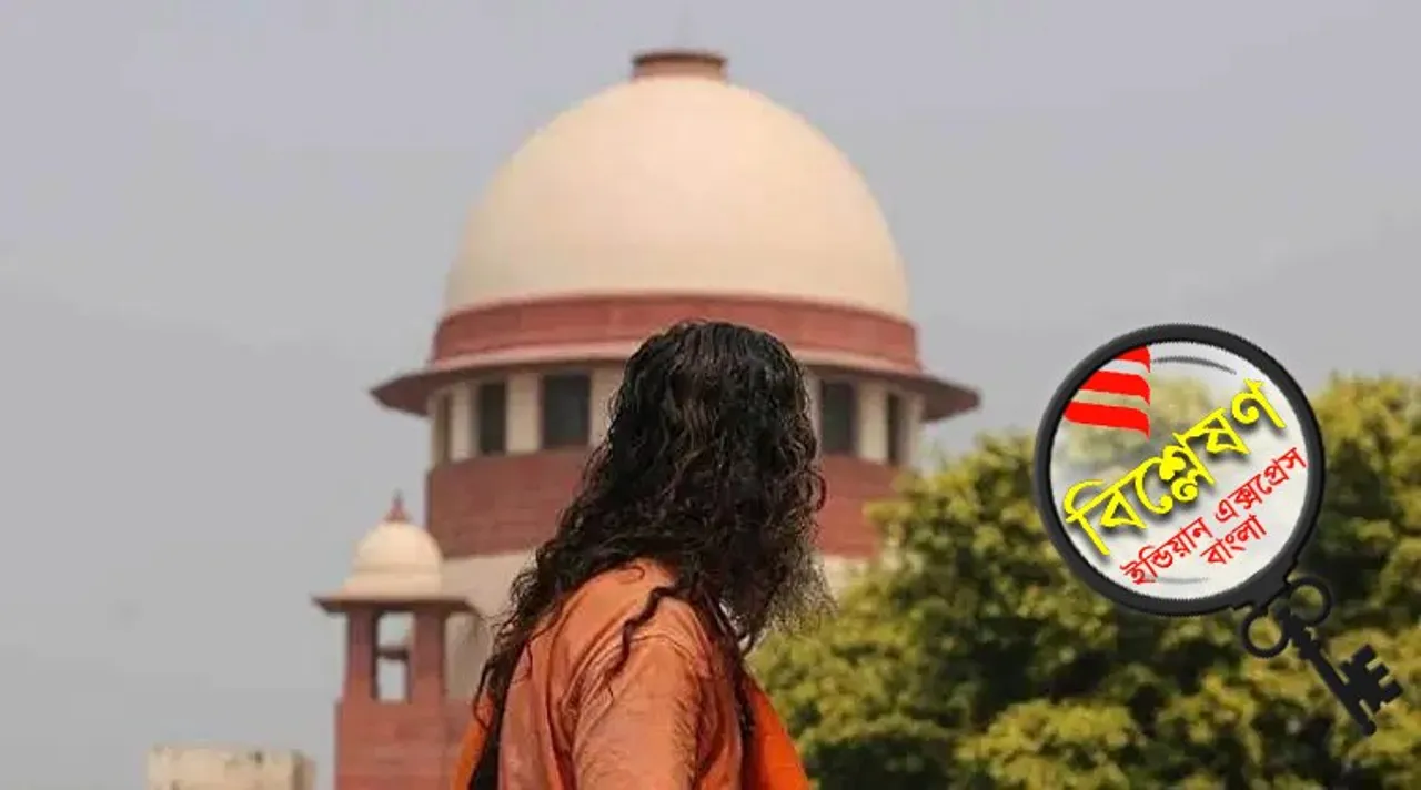 Ayodhya, Ayodhya Verdict