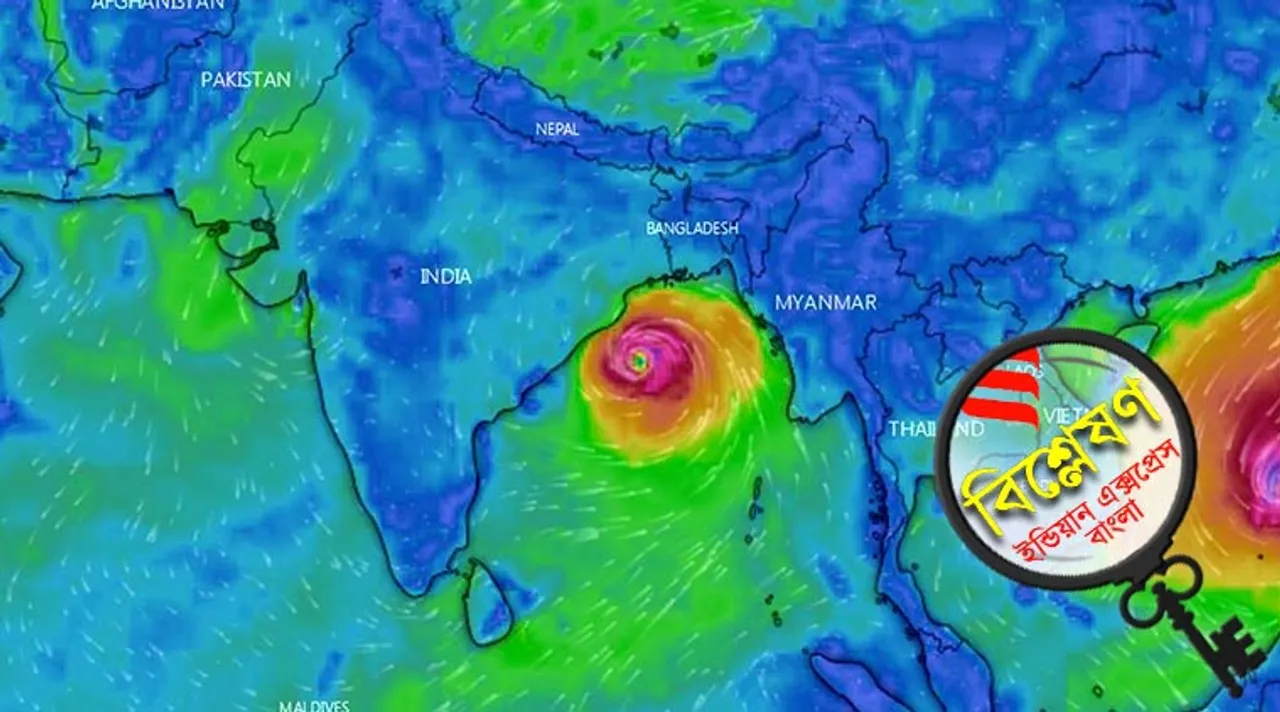 cyclone bulbul, west bengal today weather
