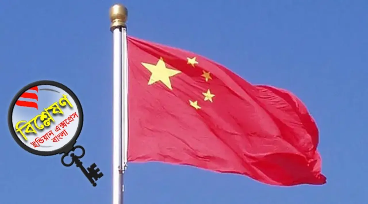 China Detention Camp, Uighur Muslim in China