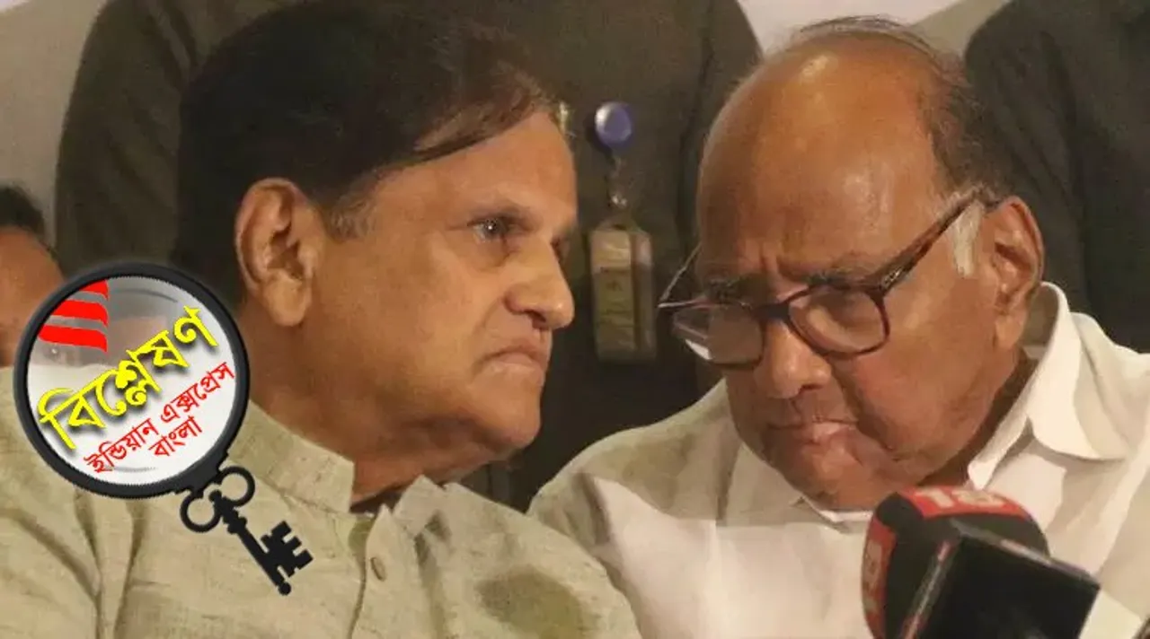 Mahrashtra, Presidents Rule