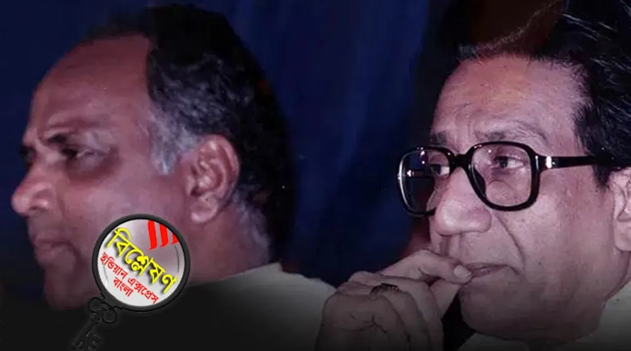 Sharad pawar,শরদ পাওয়ার, বাল ঠাকরে, Bal Thackeray, Sharad pawar-shiv dena relationship, পাওয়ার- শিব সেনা, মহারাষ্ট্রে সরকার গঠন, এনসিপি-শিব সেনা জোট, এনসিপি শিবসেনা সরকার, Maharashtra government formation, Uddhav thackeray, NCP-Shiv sena ties, maharashtra explained, মহারাষ্ট্র, Indian express bangla news, congress, কংগ্রেস