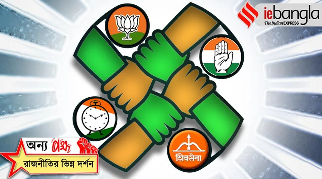 maharashtra government ajit pawar