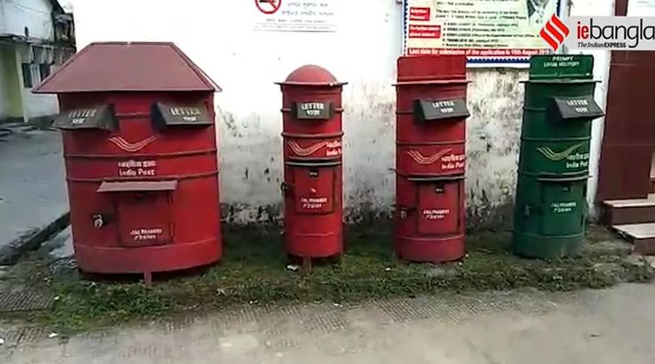 post office