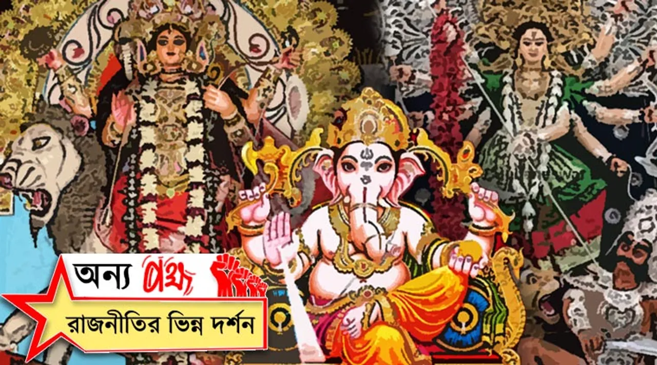 bengal secularism bjp tmc