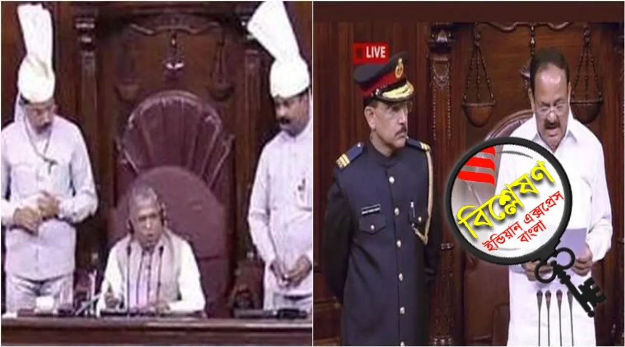 Rajya Sabha Marshal, Marshal Uniform Change