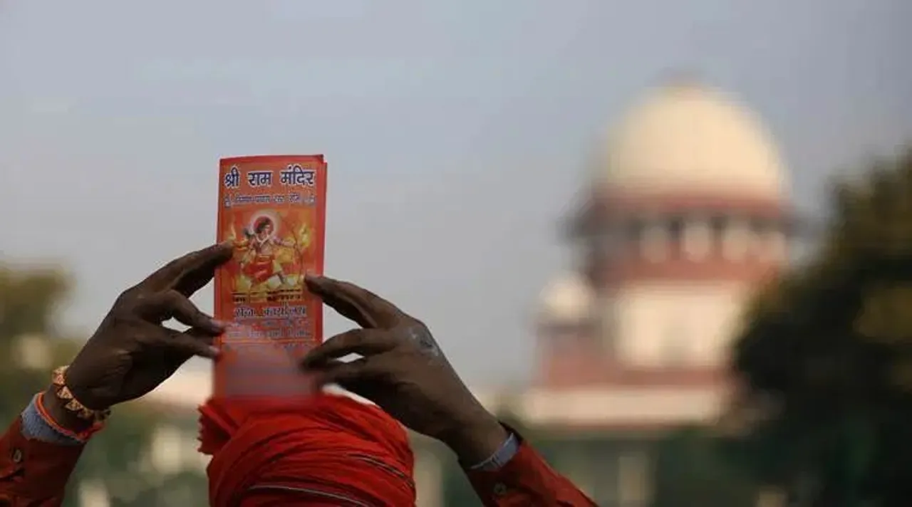 supreme court, সুপ্রিম কোর্ট