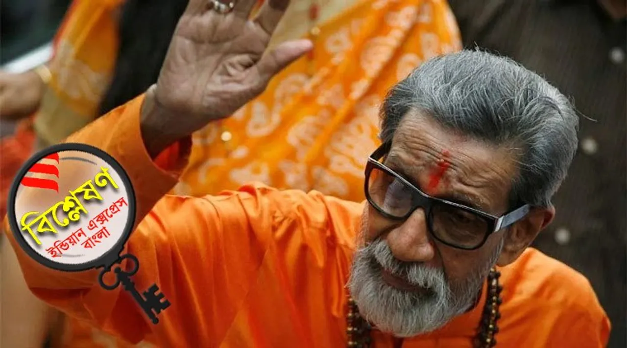 Shiv Sena, Bal Thackeray