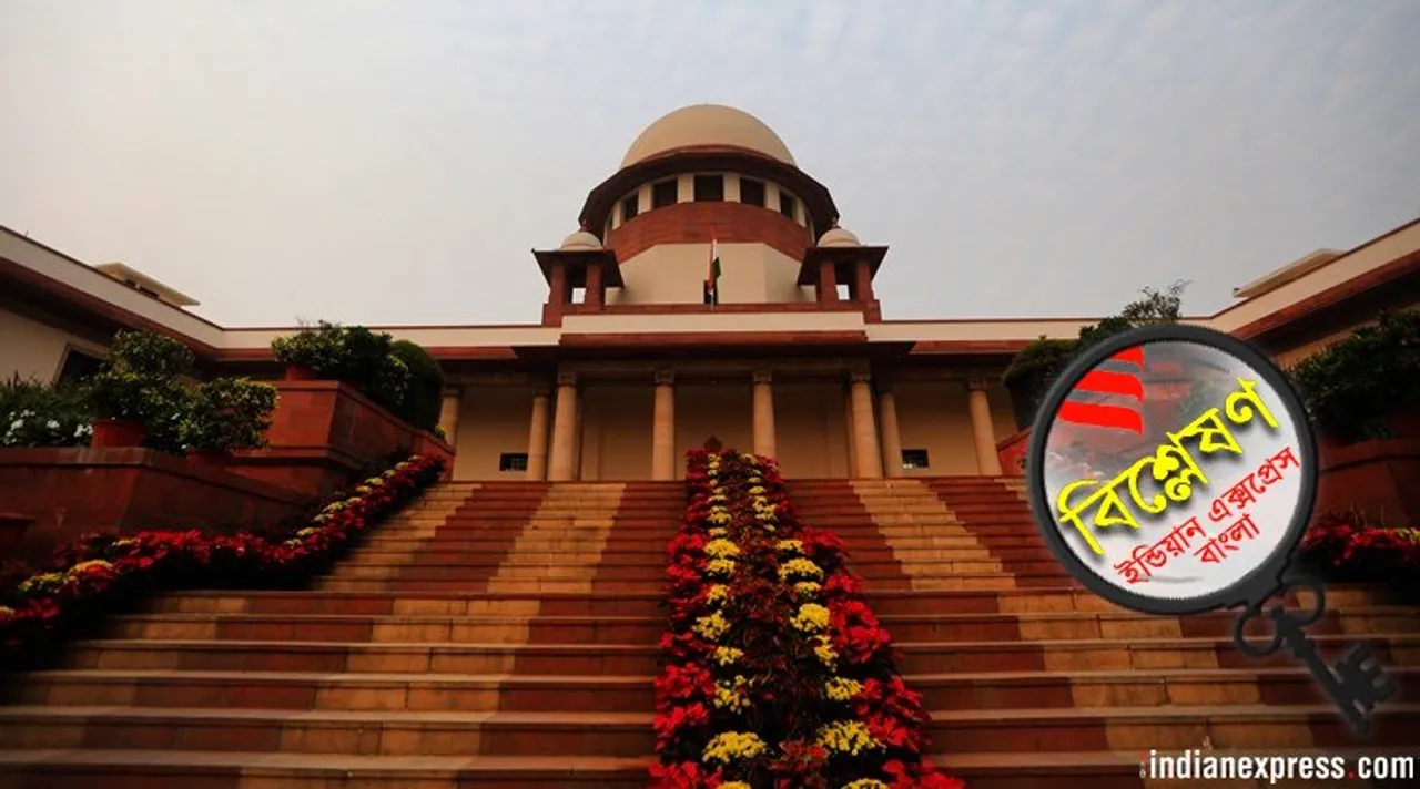 Supreme Court, Ayodhya