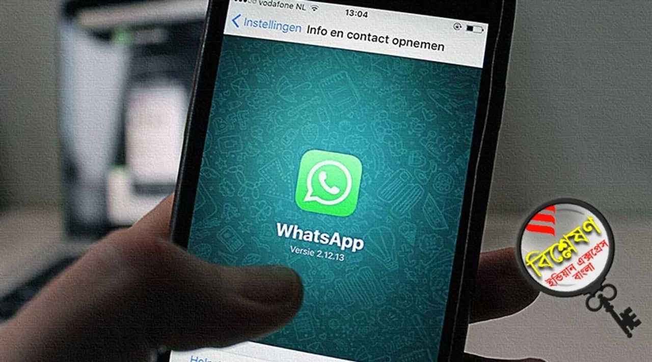 whatsapp pegasus spyware