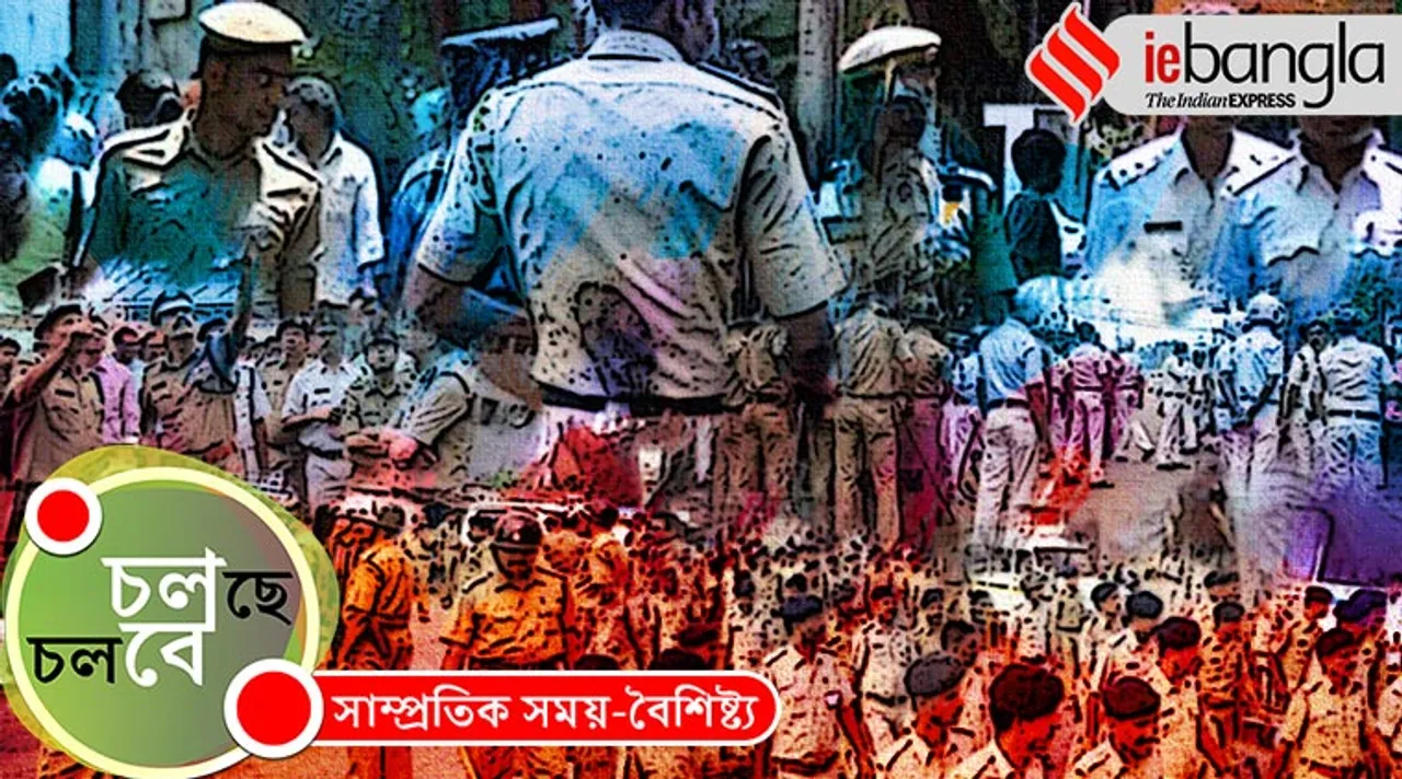 kolkata police