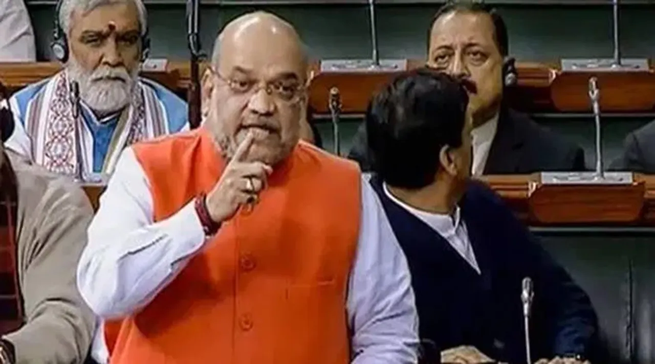 citizenship bill,নাগরিকত্ব বিল, citizenship amendment bill,নাগরিকত্ব সংশোধনী বিল ২০১৯, নাগরিকত্ব বিল, parties supporting citizenship bill, ক্যাব, অমিত শাহ, amit shah on cab, citizenship bill explained, citizenship bill all you need to know, indian express bangla, india news, amit shah parliament, অমিত শাহ