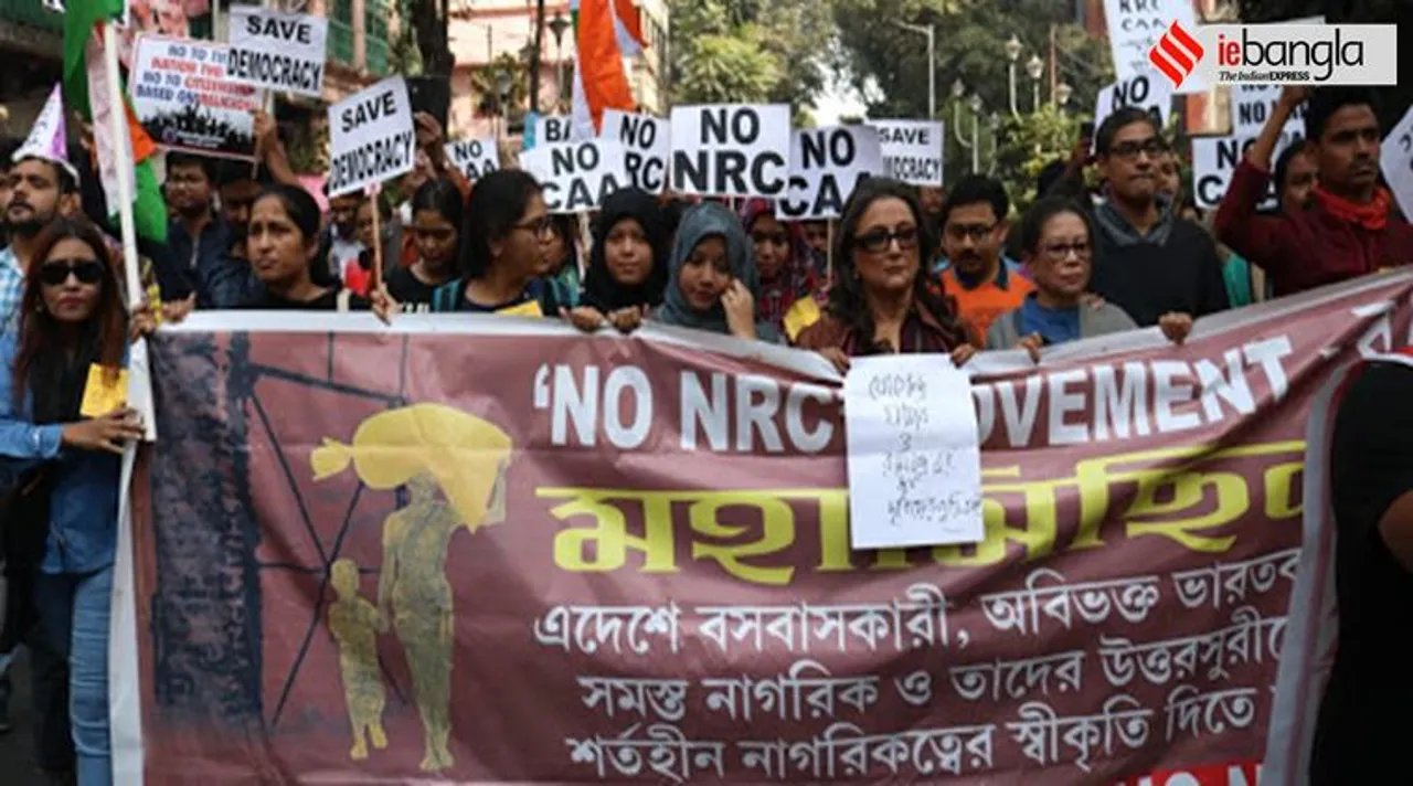 anti caa rally, নাগরিকত্ব সংশোধনী আইনের প্রতিবাদে মিছিল, কলকাতায় সিএএ বিরোধিতায় মিছিল, caa protest, anti caa rally in kolkata, সিএএ, সংশোধিত নাগরিকত্ব আইন, অপর্ণা সেন, aparna sen, kaushik sen, কৌশিক সেন, caa