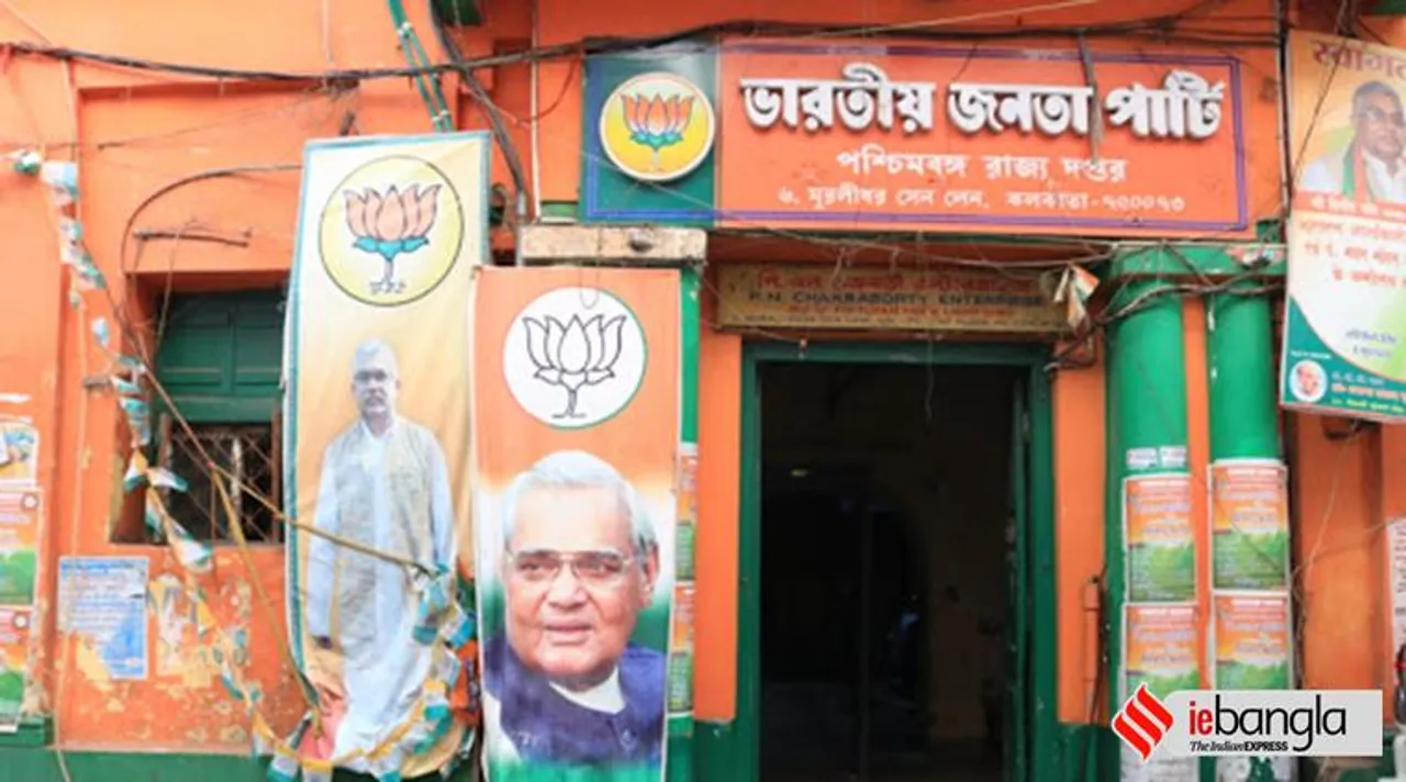 bjp, বিজেপি