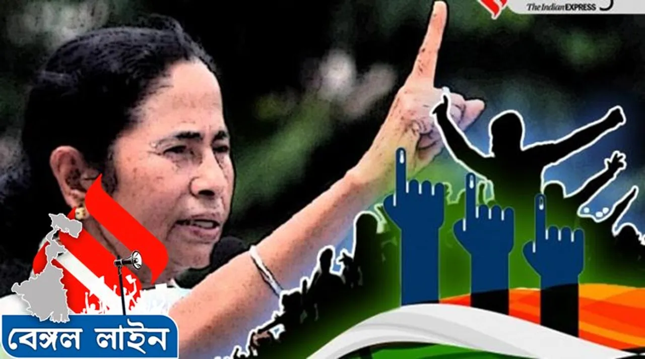By Election Result, Mamata Banerjee