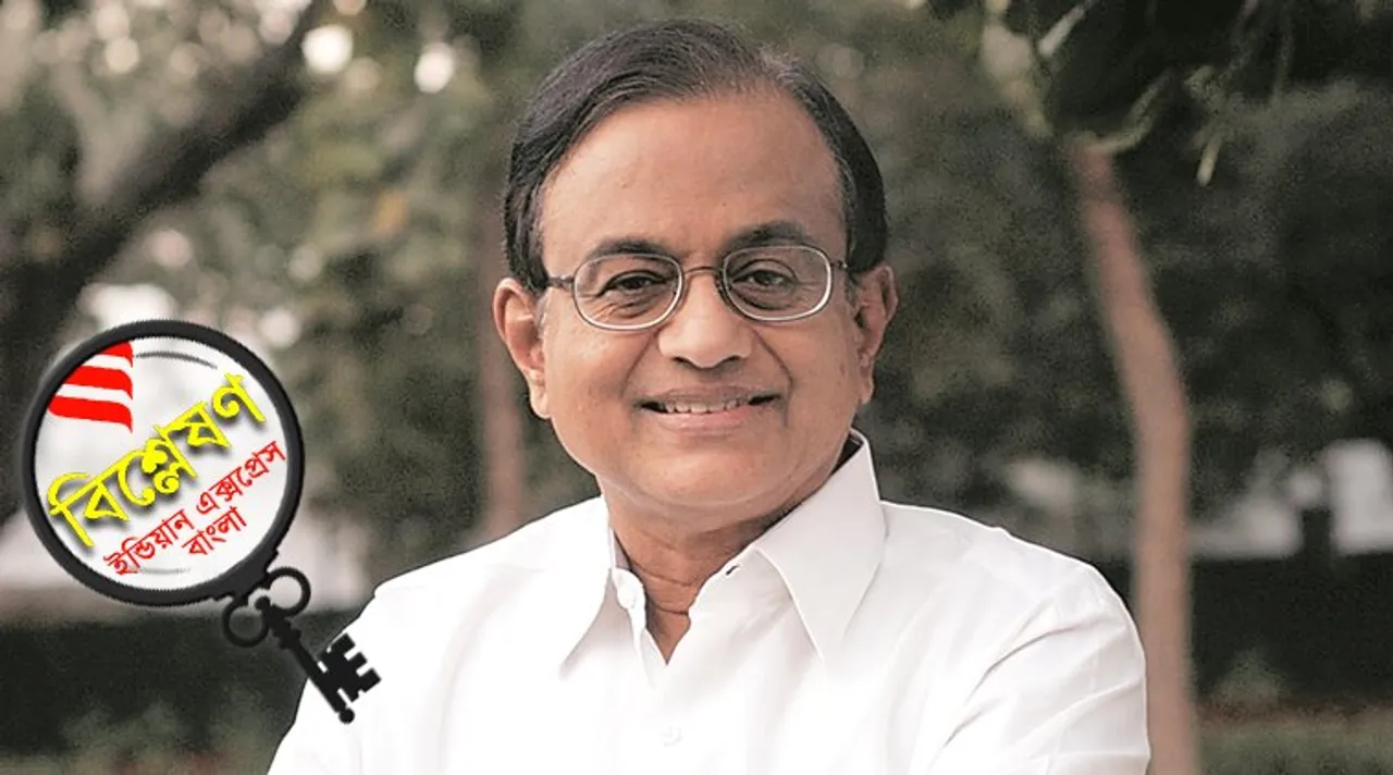 Chidambaram Bil, Sealed Envelope